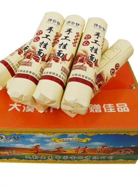 手工挂面拉面面条甘肃民勤沙乡梦