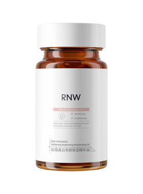 RNW如薇美白淡斑提亮精华油