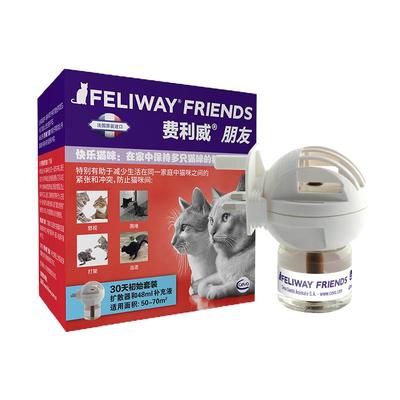 费利威feliway诱导剂猫朋友套装