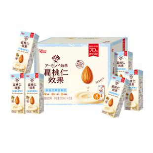 【檀健次推荐】格力高扁桃仁效果无糖味植物奶250ml*6盒