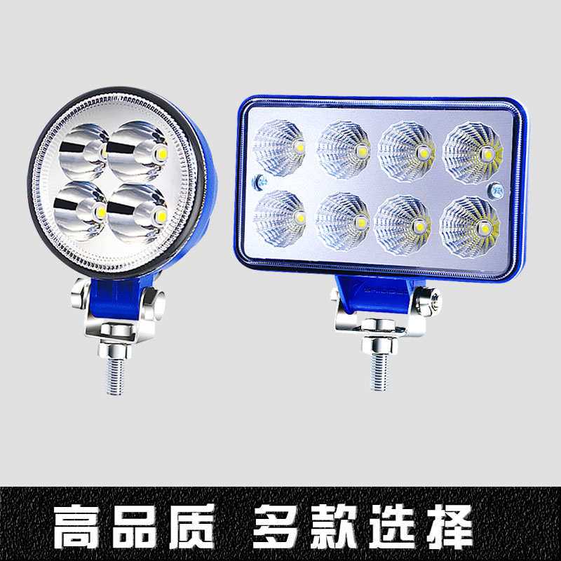 汽车货车LED射灯24V强光大灯12伏雾灯亮超实力倒车工程多改装叉车