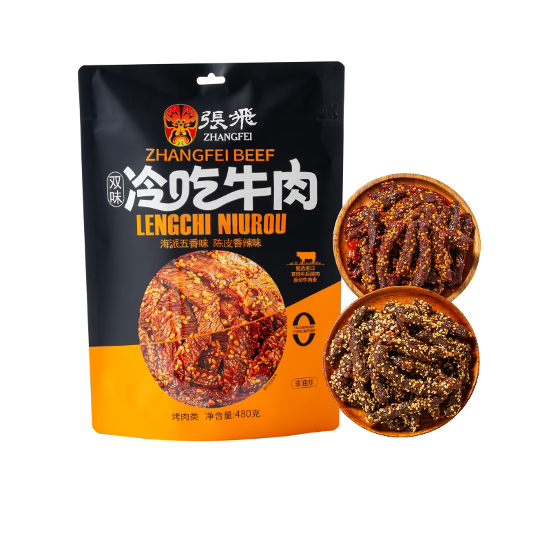 张飞冷吃牛肉网红零食