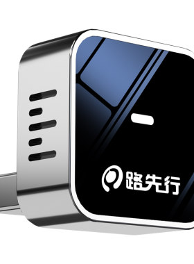 路先行适用华为HiCar盒子