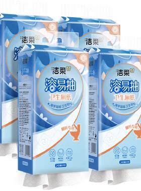 洁柔悬挂抽取式厕纸4层240抽4包