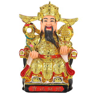 财神爷摆件招财店铺财神像家用开业商铺办公室客厅文武财神摆台