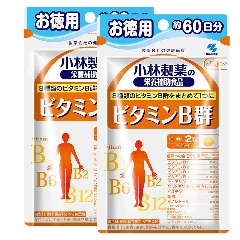 小林制藥日本原裝進口復(fù)合多種維生素B族片VB群官方旗艦店120粒*2