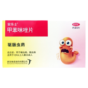 安乐士 甲苯咪唑片 0.1g*6片/盒