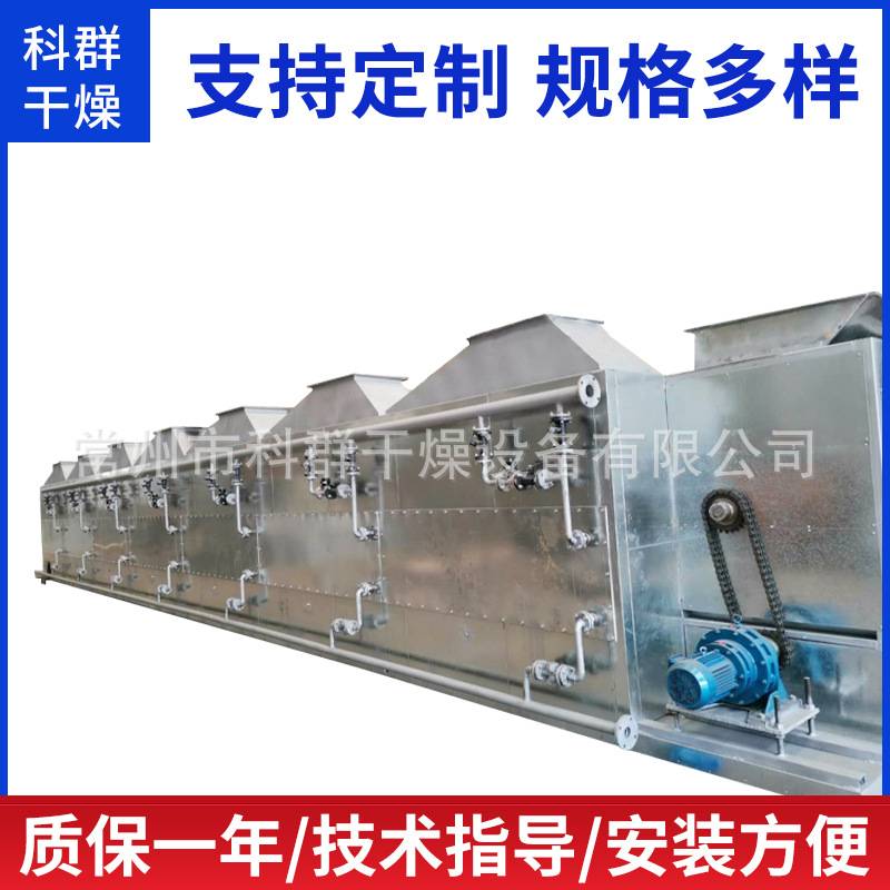 大规模带式黄柏烘干机 川芎药材烘干设备报价 脱水干燥设备