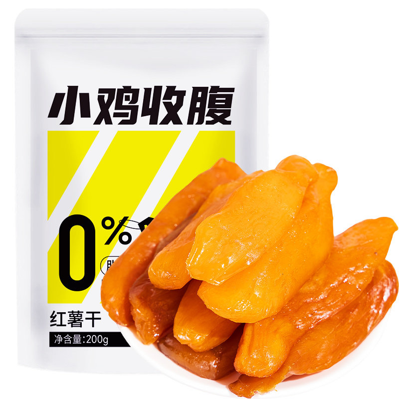 健身解馋0脂肪红薯干小鸡收腹