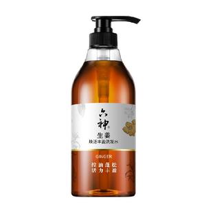 六神生姜焕活健发养护丰盈洗发水720ml*1瓶无硅油固根护发洗发露