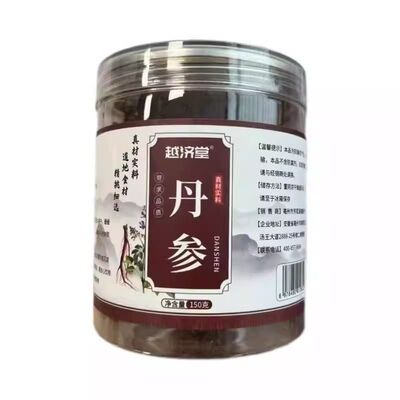 【效果TOPl】丹参中药材正品