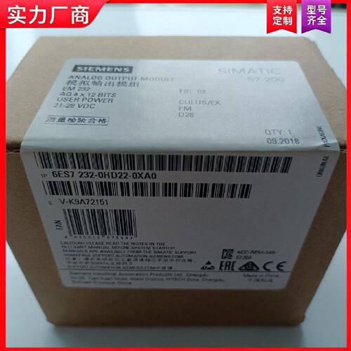 【适用】1P 6ES7232-0HD22-0XA0S7200E