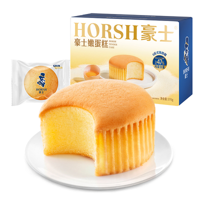 豪士嫩蛋糕早餐小面包夹心真蛋香