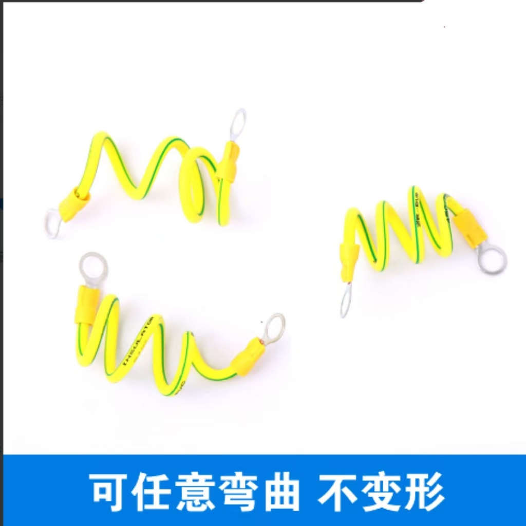 桥架连接线光伏接地线4平方黄绿双色 配电箱过门跨多股软铜接地线