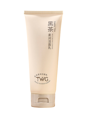 洁面乳保湿柔润深层净肤柔和清爽细腻清洁毛孔不假滑洗面奶100g