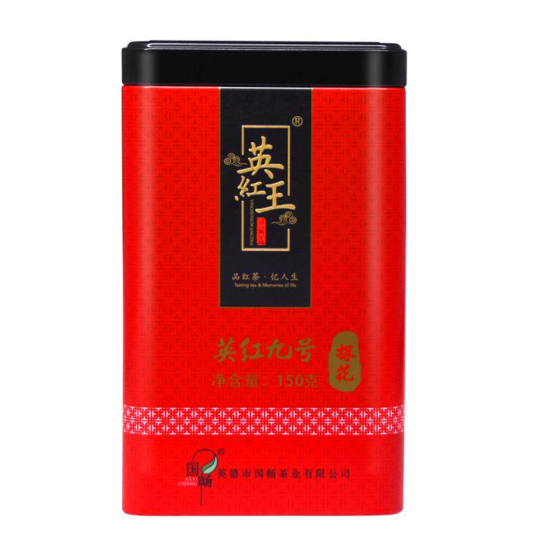 国畅英德红茶功夫红探花礼罐150克广东特产英红九号茶叶