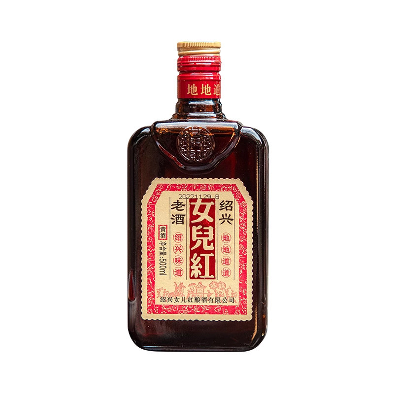 绍兴女儿红黄酒 糯米花雕酒绍兴传统黄酒