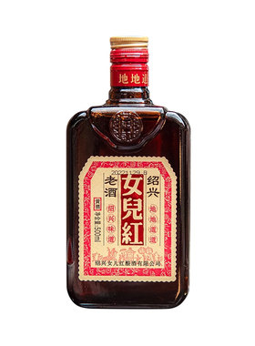 绍兴女儿红黄酒 糯米花雕酒绍兴地道老酒500ml瓶装半干型口粮黄酒