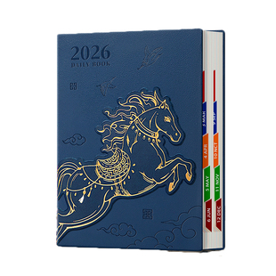 2026年马年新款日程本一日一页周计划工作日程本月工作计划表简约商务高颜值加厚皮面笔记本记事本可定制logo