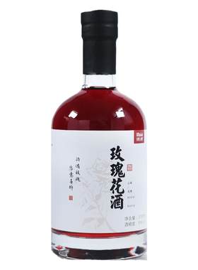云南玫瑰花酒花酿酒真鲜花酿造