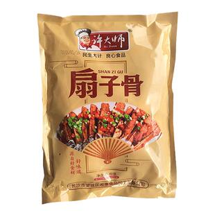 许大师扇子骨1KG*10袋半成品冷冻商用猪排骨特色美食酒店餐饮食材