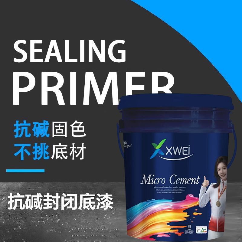 厂家透明抗碱底漆防水环保外墙自地坪室内水性刷乳胶漆油漆面涂料