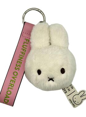 【自营】Miffy荷兰可爱兔子包包挂件毛绒公仔玩偶情侣生日礼物