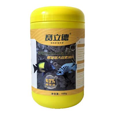 赛立德薄片三湖慈鲷鱼薄片饲料