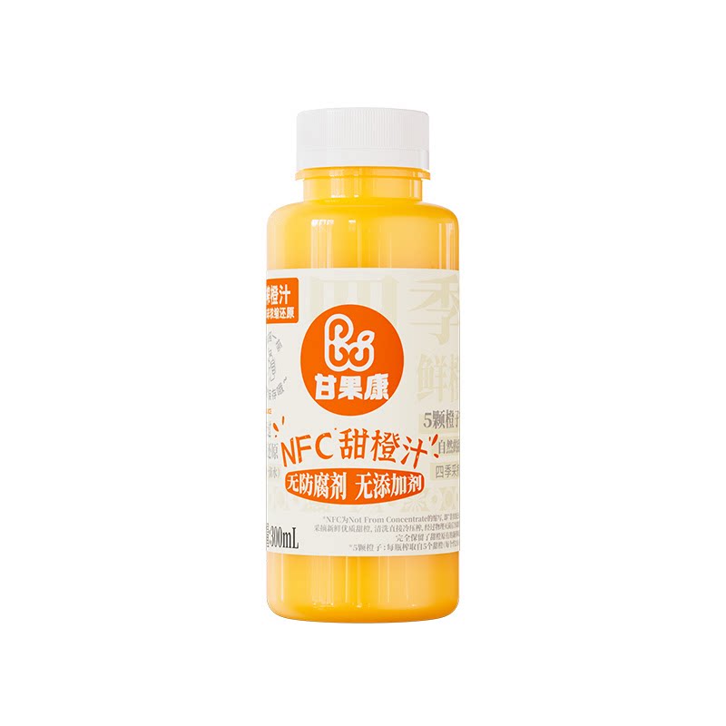 甘果康100%NFC鲜榨甜橙汁非浓缩还原冷压榨橙汁饮料300ml*4瓶