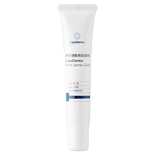 LipoDerma津生理肌痘痘闭口红黑痘印点涂杏仁酸水杨酸祛痘点痘笔