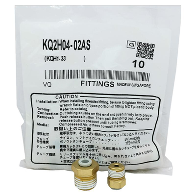 新款接头变径直通接头