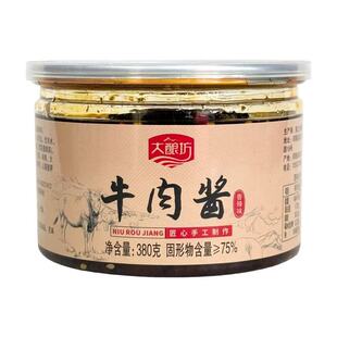 河南商丘特产大酿坊香辣味牛肉酱380g瓶装即食蘸酱匠心手工制作
