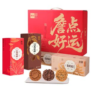 【2月26日前发货】詹记桃酥礼盒新中式糕点礼盒安徽特产点心礼盒