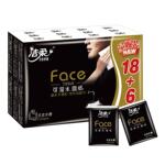 洁柔古龙水香手帕纸小包随身装可湿水面巾卫生纸餐巾纸便携式纸巾