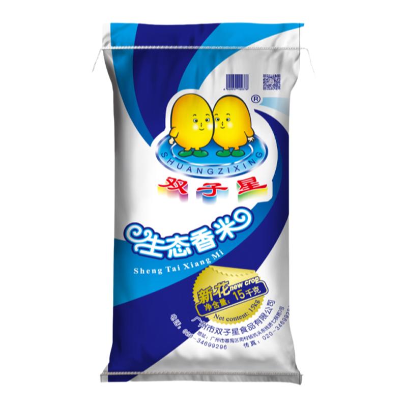 生态香米营养一级健康食品双子星
