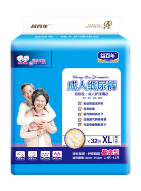 益百年成人纸尿裤加大号女