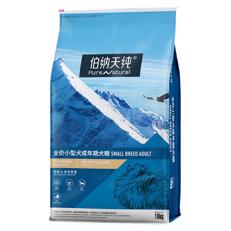 伯纳天纯小型成犬粮10kg比熊狗粮