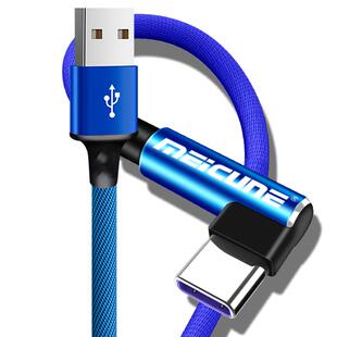 魅成弯头闪充数据线适用华为VIVO小米OPPO红米三星一加真我手机typec超级快充2米3米5米超长加长充电线