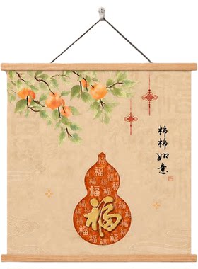 福禄吉祥新中式葫芦实木挂轴壁画