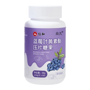 仁和 蓝莓叶黄素护眼片60片