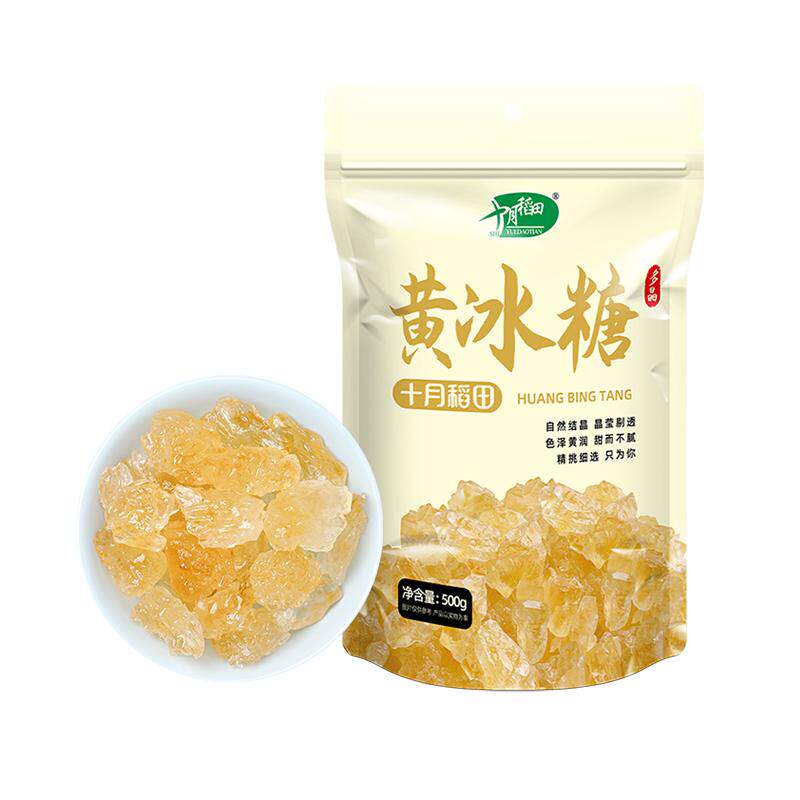 十月稻田黄冰糖500g多晶老冰糖煲汤熬粥调味料小粒甜而不腻烘焙用