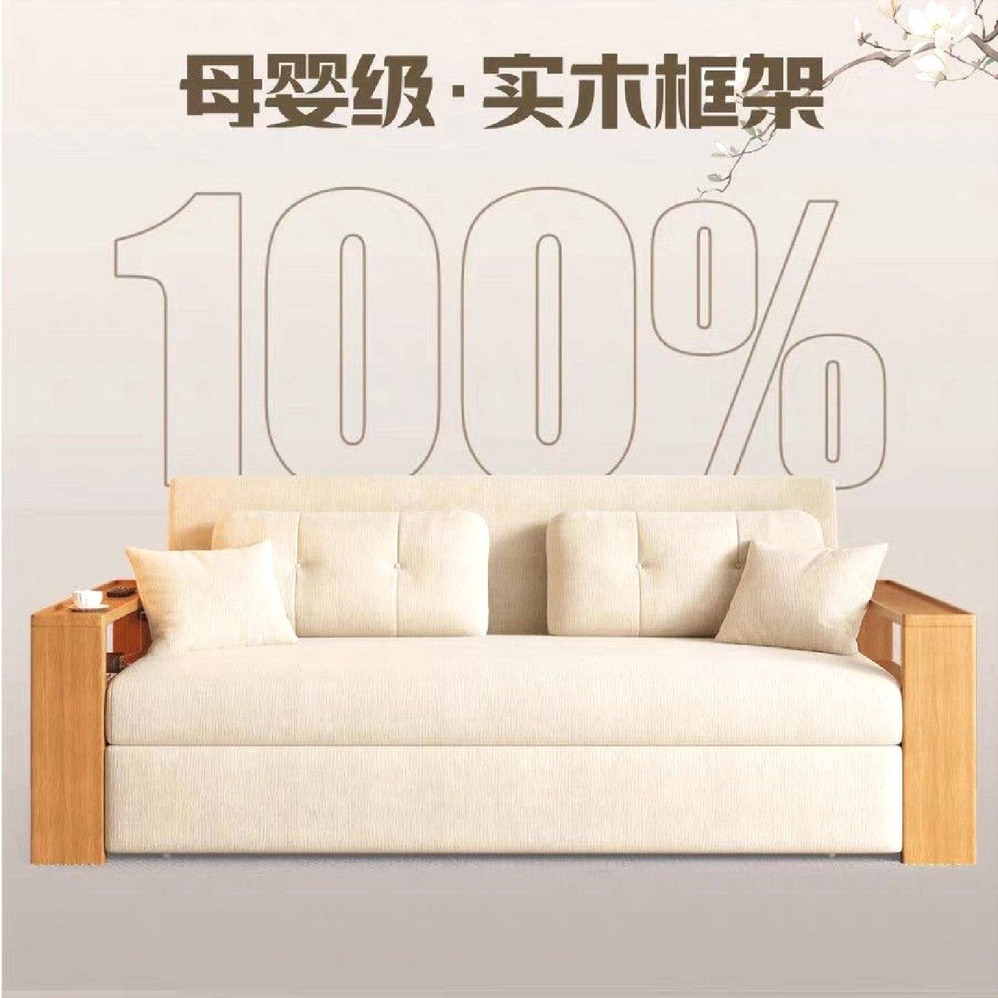 实用型全实木扶手小户型客厅沙发可折叠床双人两用一体多功能沙发