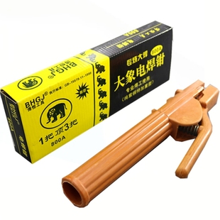 大象牌电焊钳子800A纯铜不烫手焊把焊机配件焊夹防烫小型加厚锻压