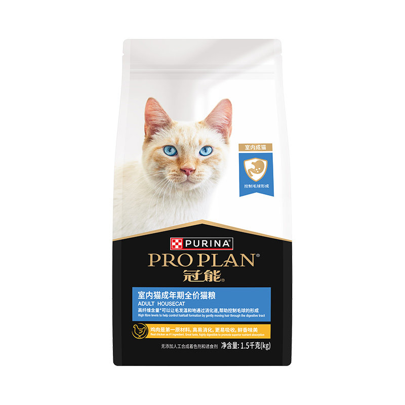 【官方正品】冠能全价成猫粮室内猫粮成年期猫专用猫咪毛球管理