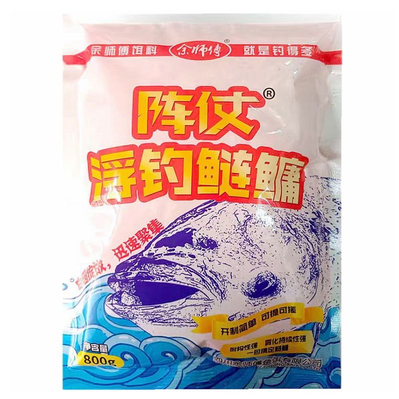 余师傅阵仗浮钓鲢鳙饵料大头专用