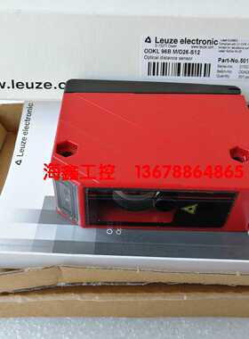 议价ODKL 96B M/D26-S 12 LEUZE 劳易测光电 传感器 50109299