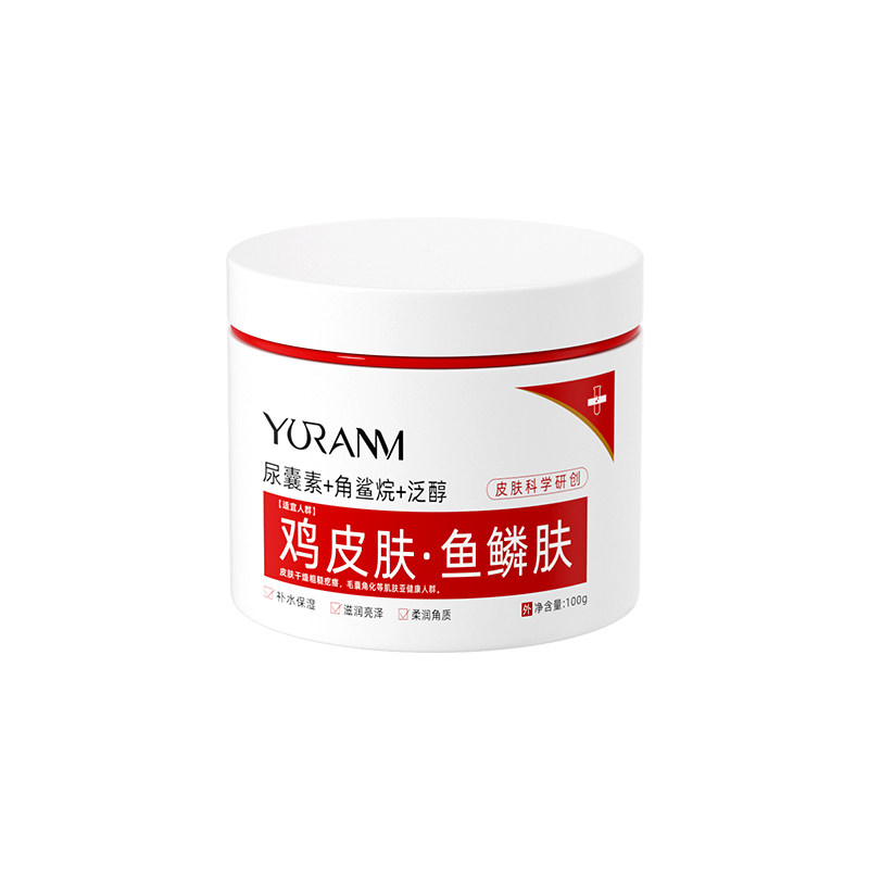 瑜然美玻尿酸维E高保湿面霜补水