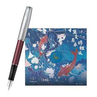 【商务送礼】PARKER/派克钢笔官方旗舰店卓尔墨水笔锦鲤礼盒送领导老师男女精致高档商务国潮礼盒刻字定制