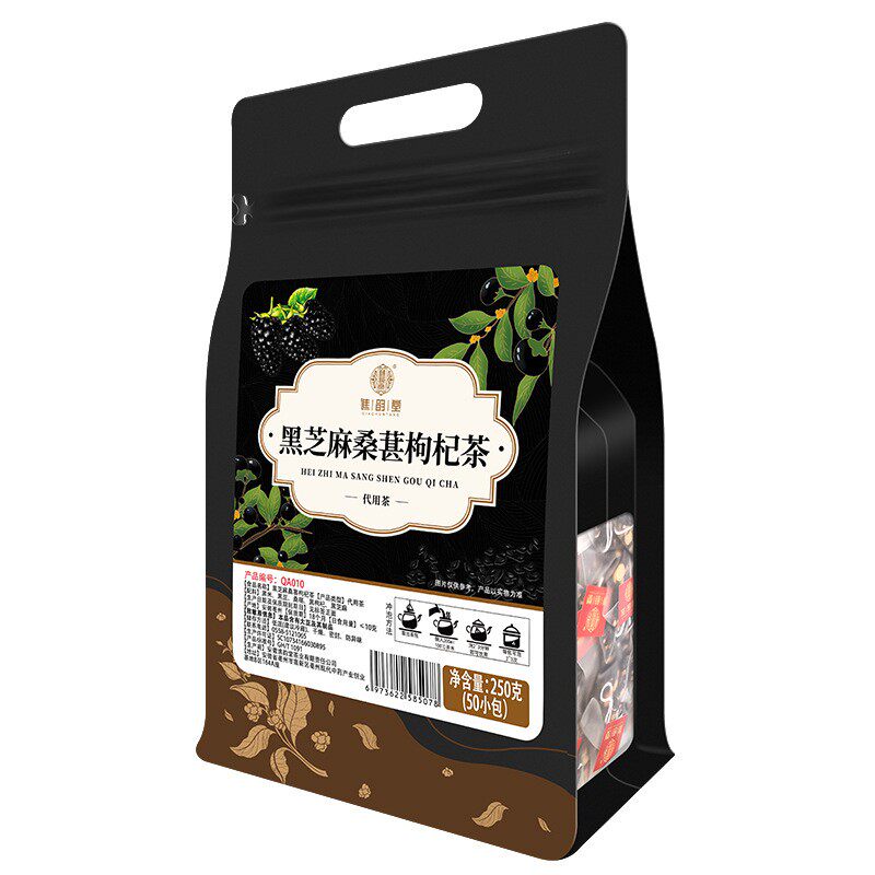花田十月助女性备孕五黑茶