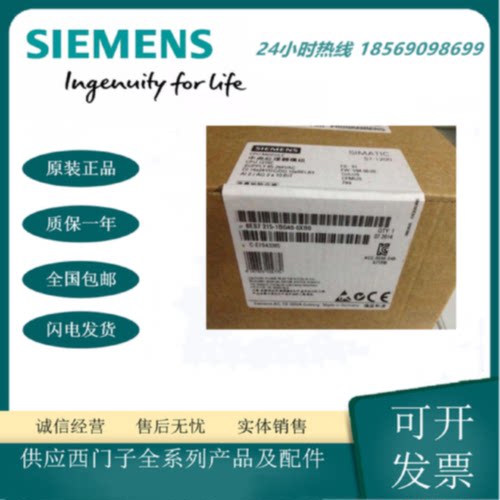 议价6ES7215-1BG40-0XB0 西门子S7-1200PLC/ 1215C /紧凑型 CPU/